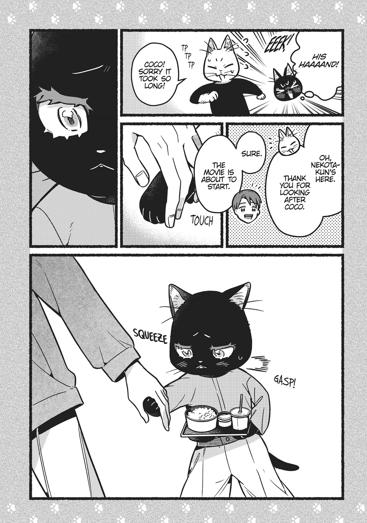 Imouto Wa Neko Chapter 17.5 #3