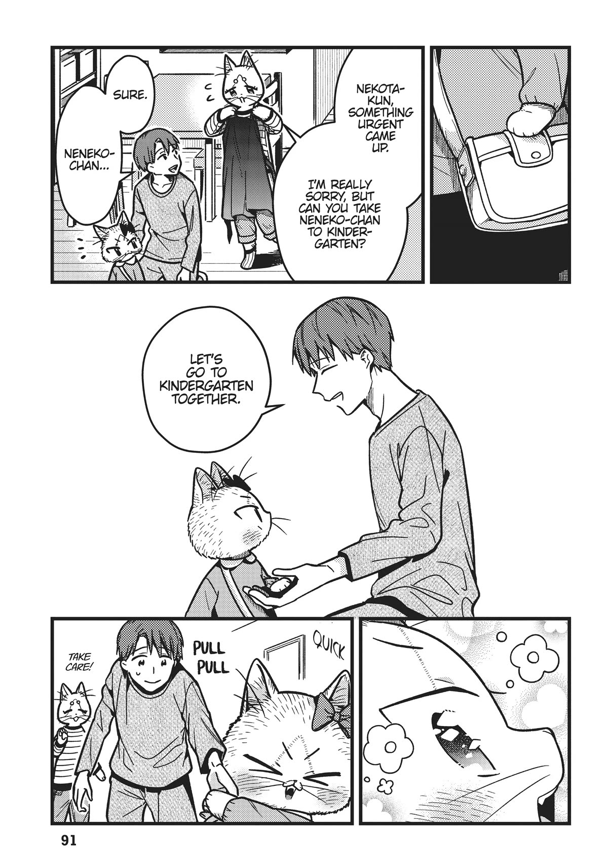 Imouto Wa Neko Chapter 16 #5