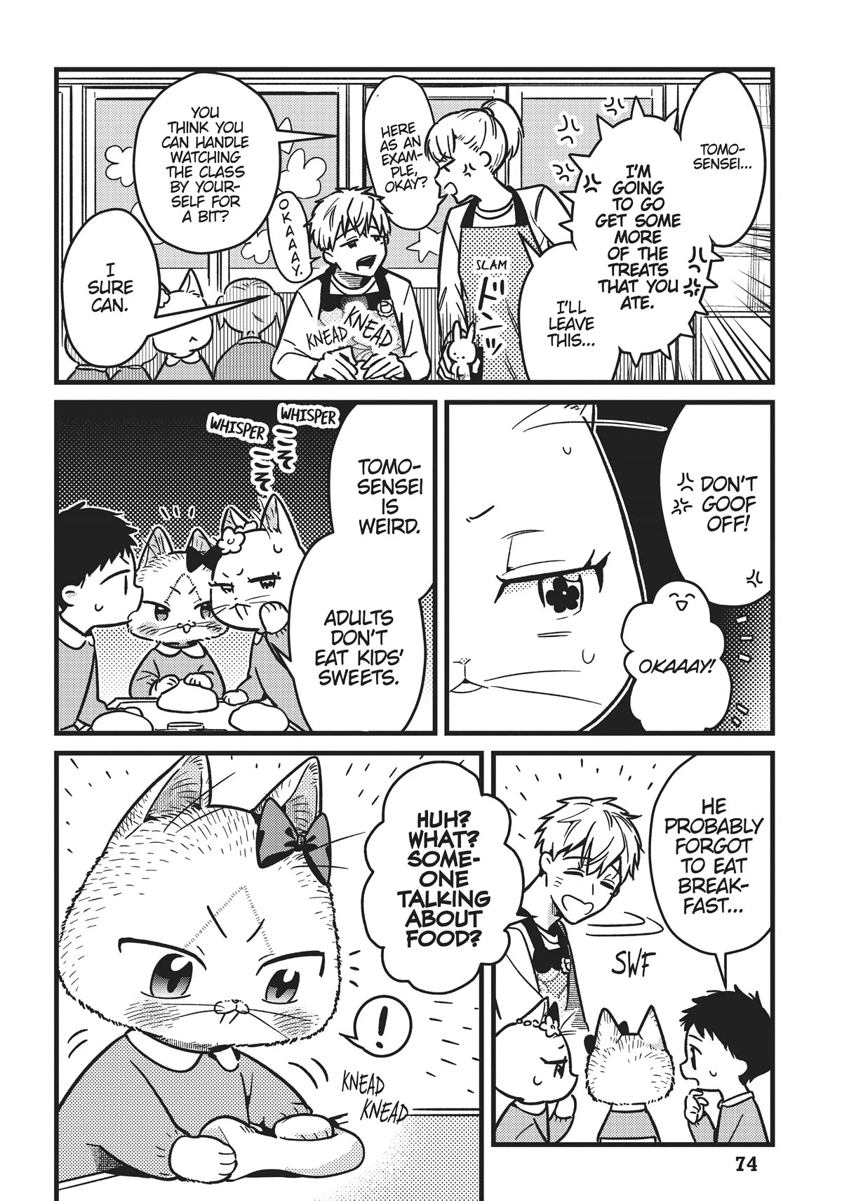 Imouto Wa Neko Chapter 15 #4