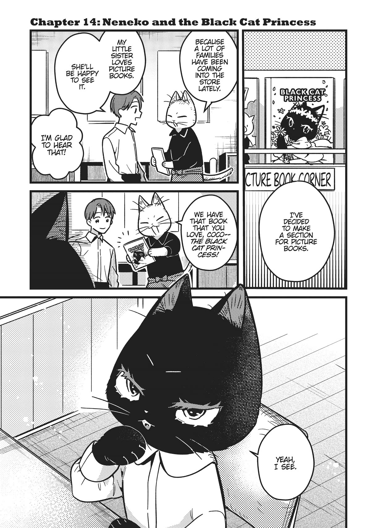 Imouto Wa Neko Chapter 14 #1