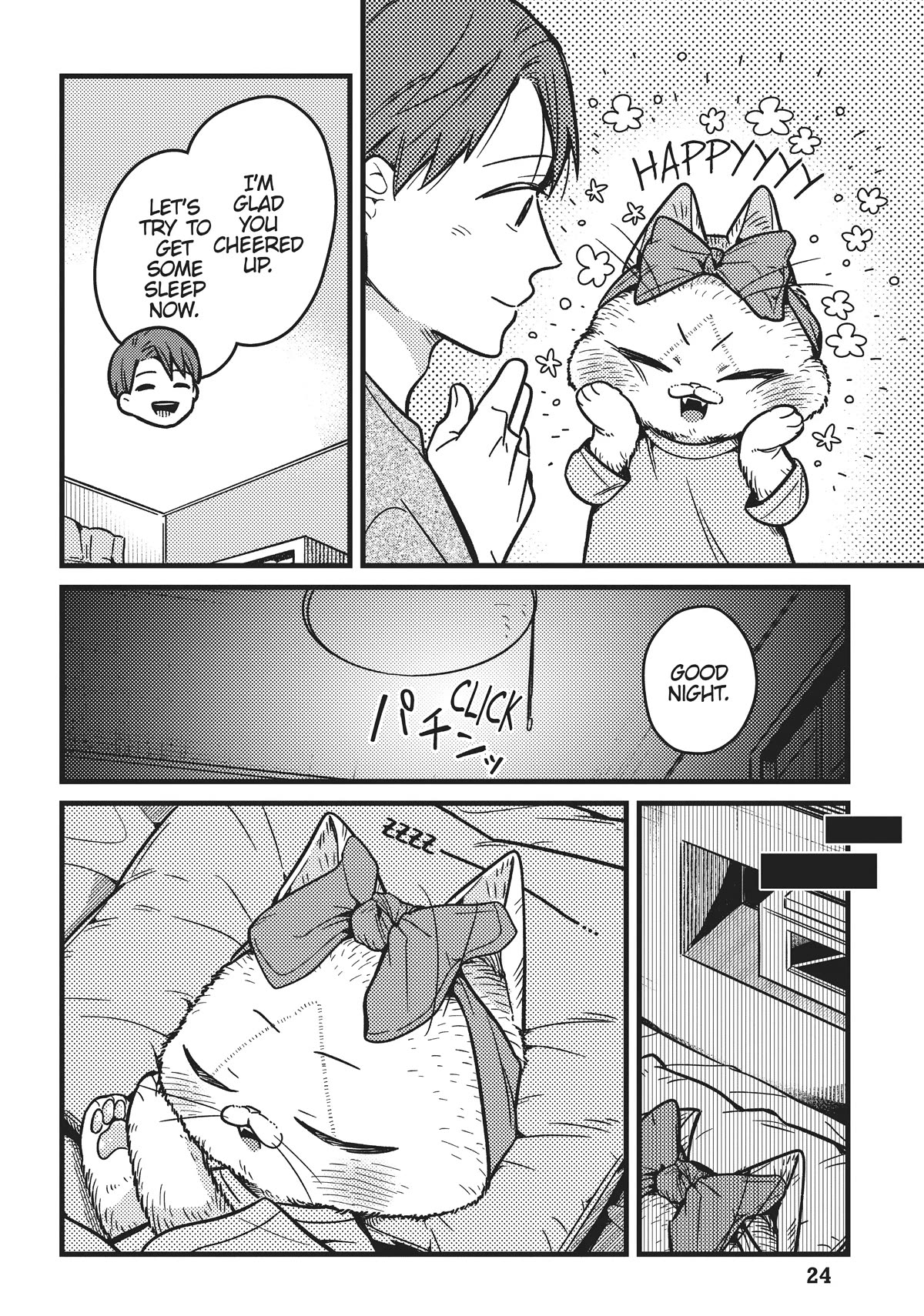 Imouto Wa Neko Chapter 12 #6