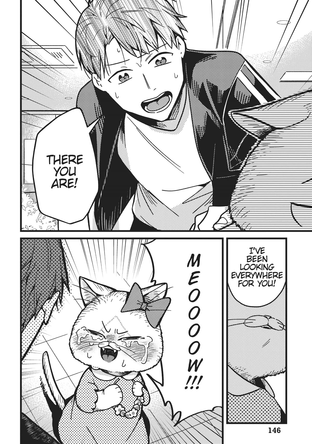 Imouto Wa Neko Chapter 10 #10