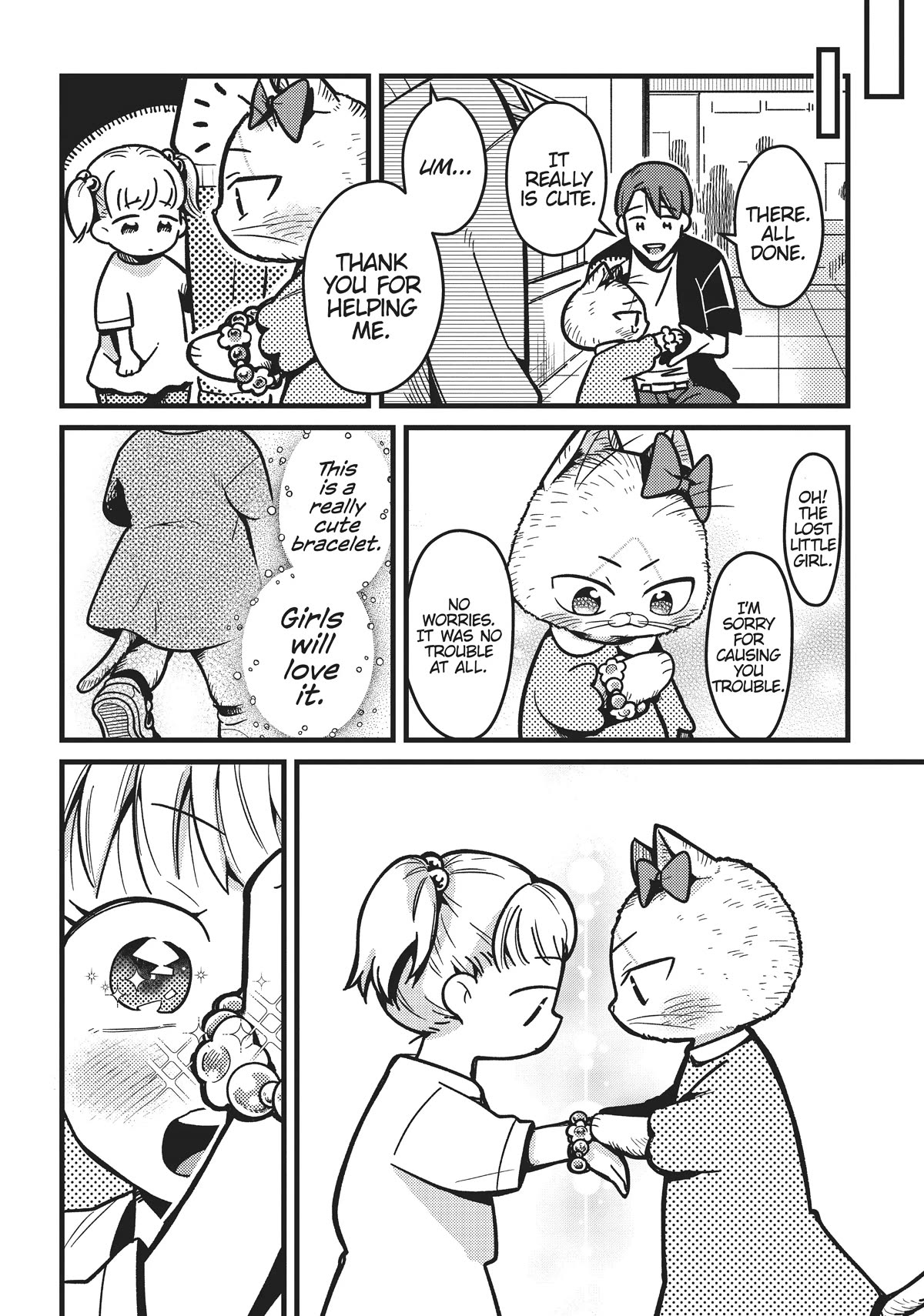 Imouto Wa Neko Chapter 10 #12