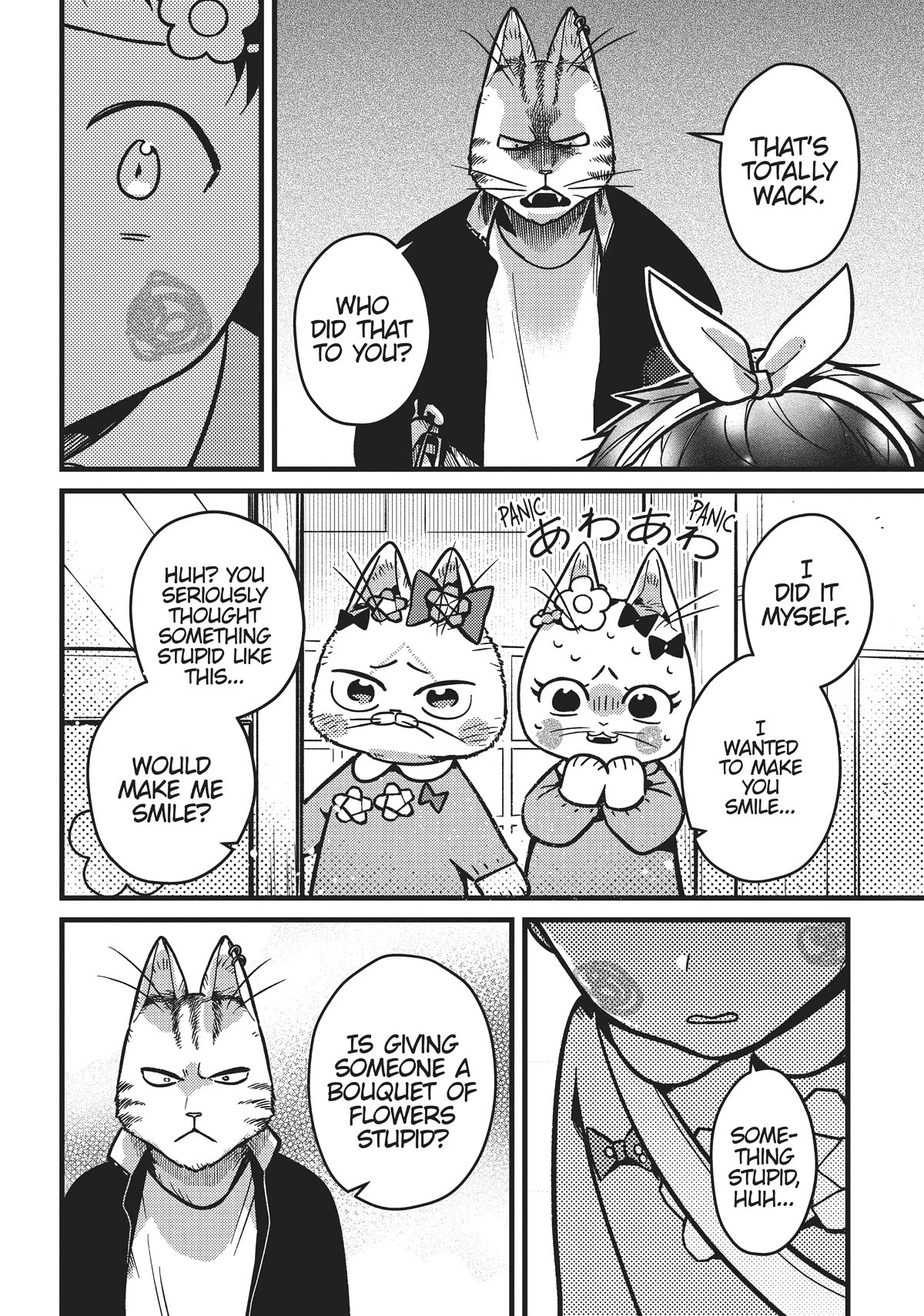 Imouto Wa Neko Chapter 8 #8