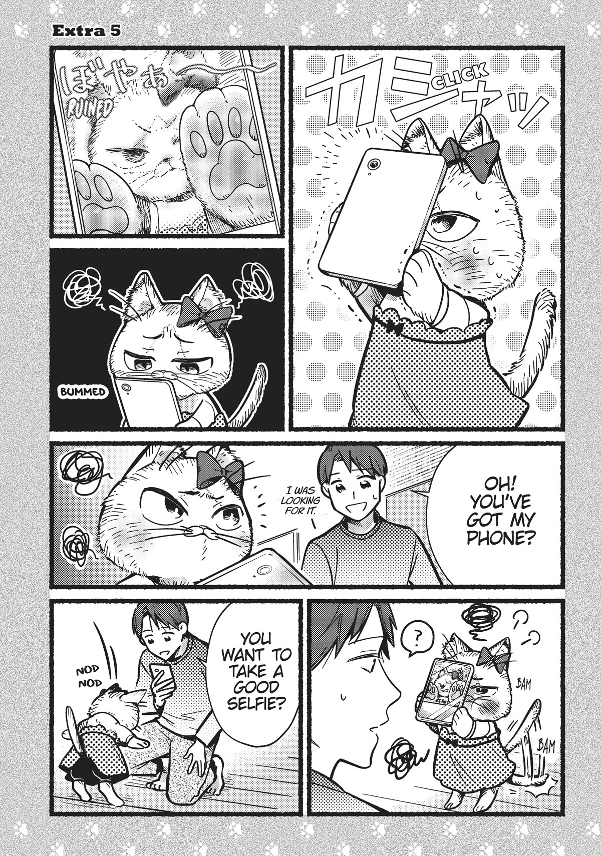 Imouto Wa Neko Chapter 5.5 #1