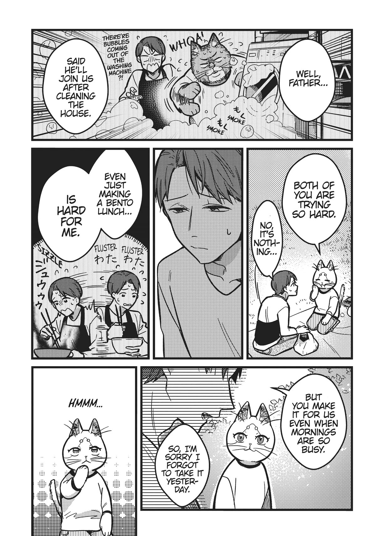 Imouto Wa Neko Chapter 6 #9