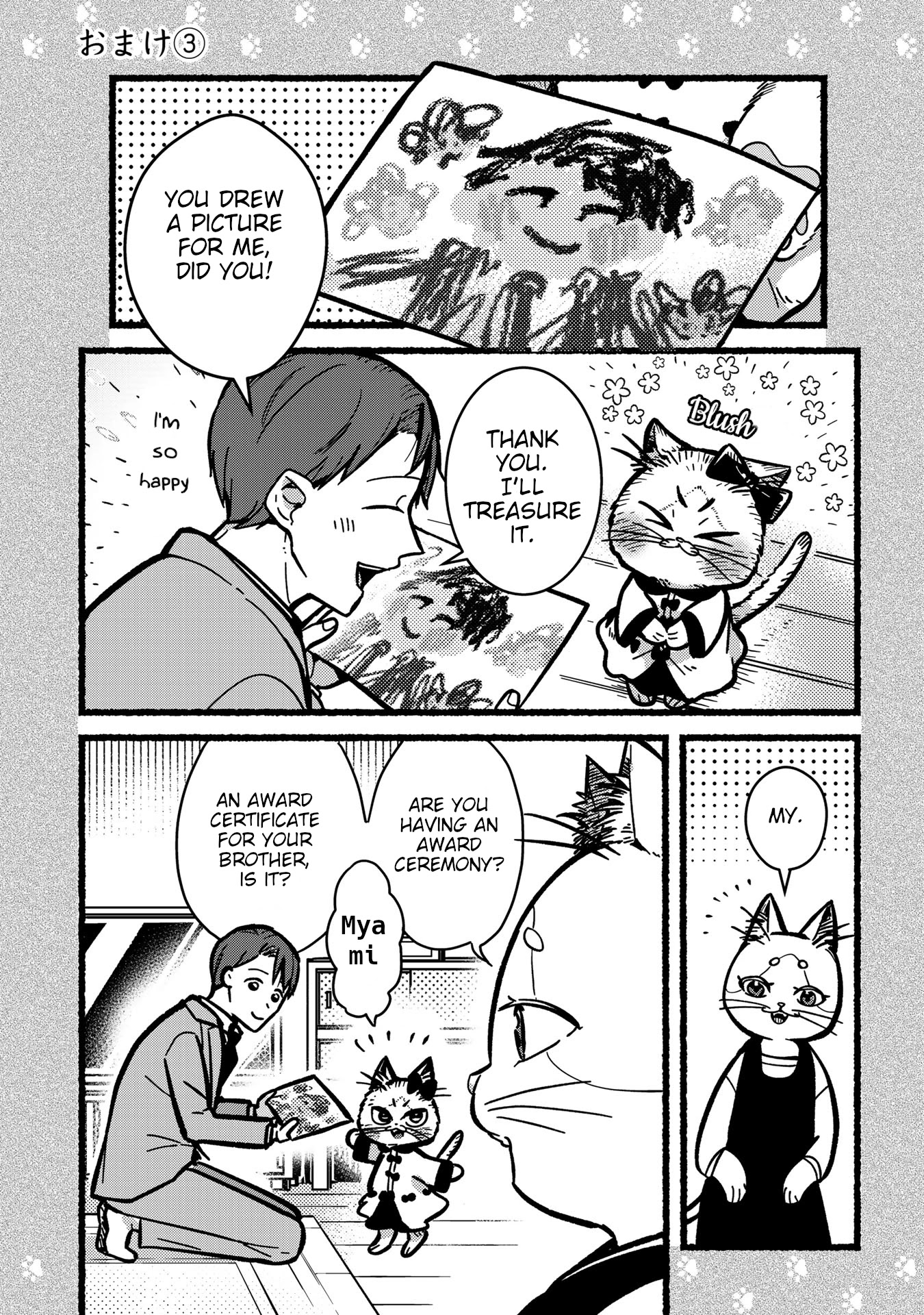 Imouto Wa Neko Chapter 3.5 #1