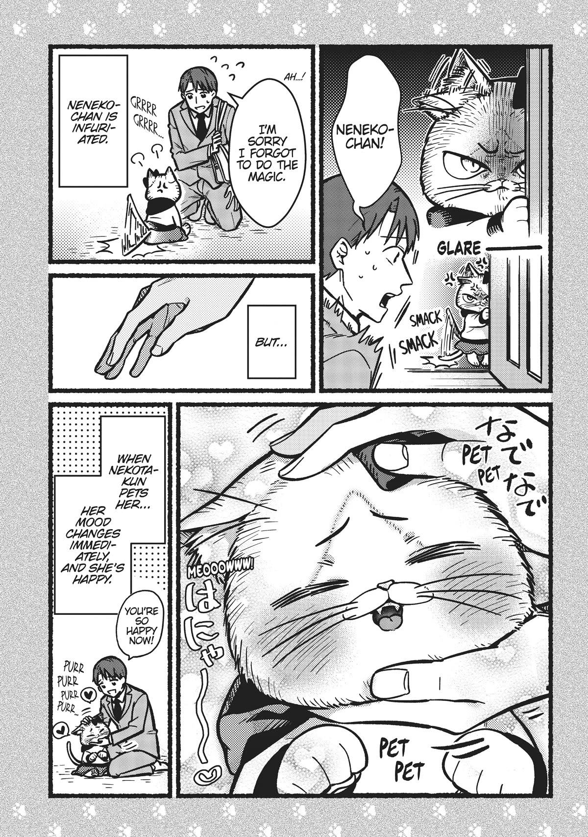 Imouto Wa Neko Chapter 4.5 #3