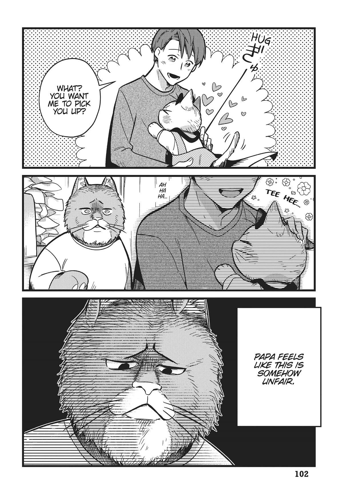 Imouto Wa Neko Chapter 7 #12