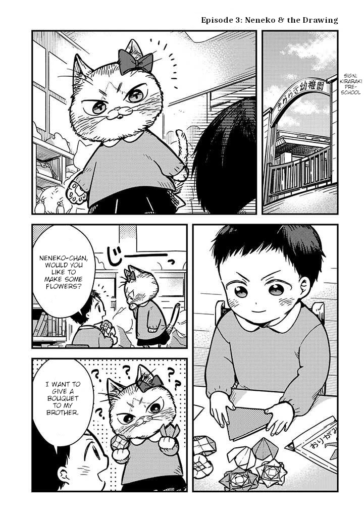 Imouto Wa Neko Chapter 3 #1