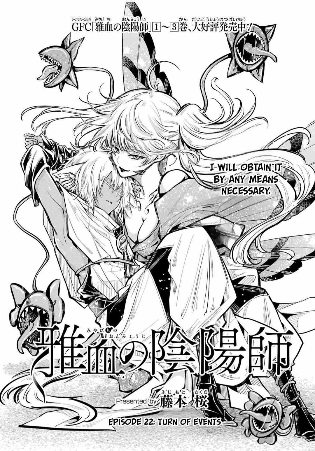 Miyabichi No Onmyouji Chapter 22 #3