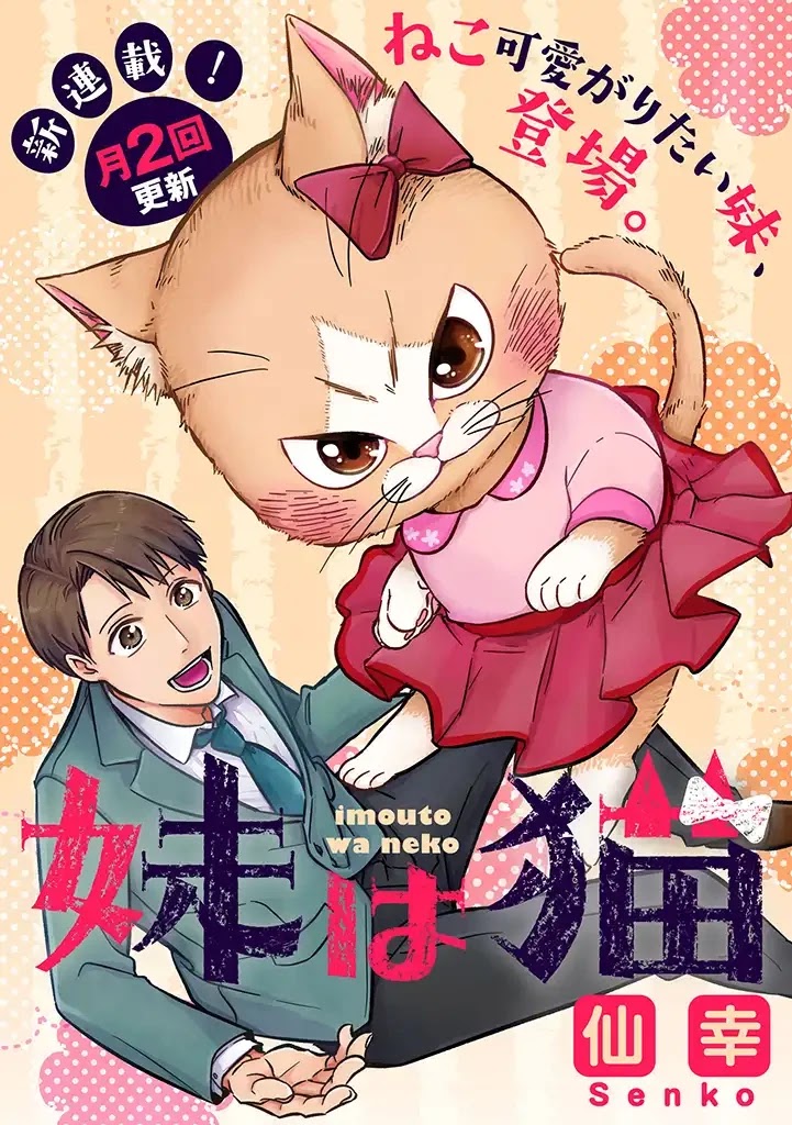 Imouto Wa Neko Chapter 1 #1