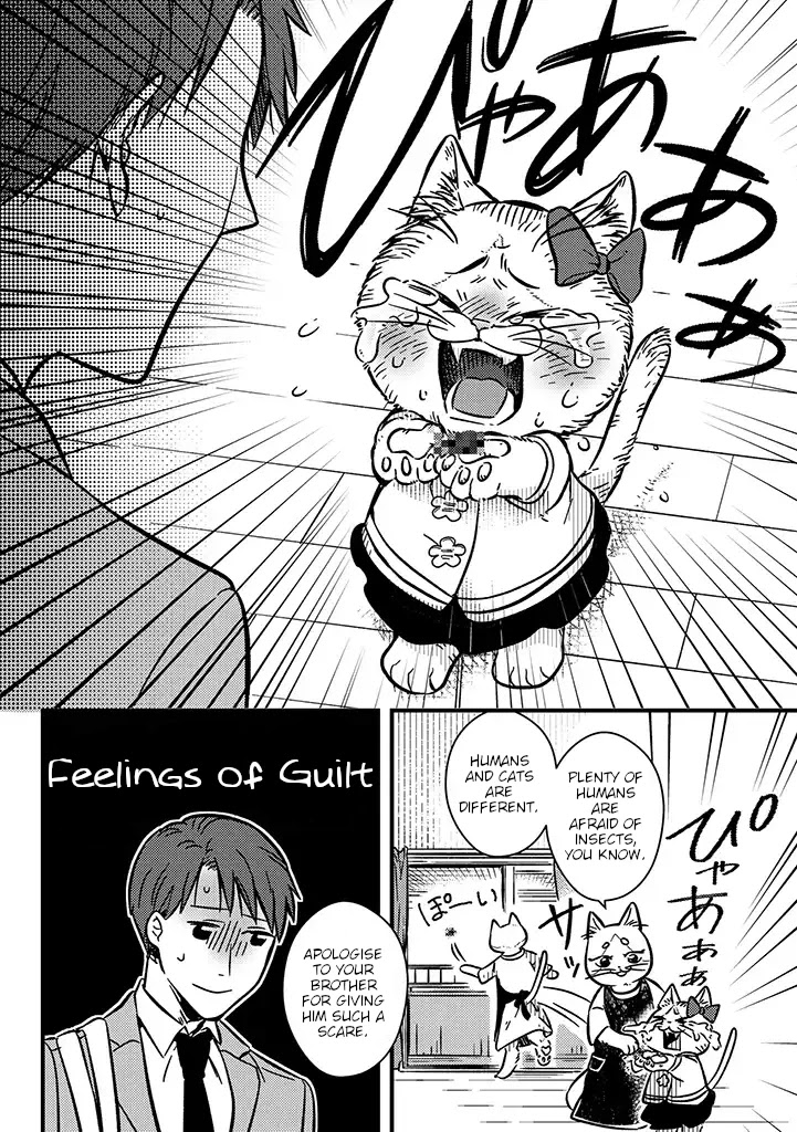 Imouto Wa Neko Chapter 1 #5