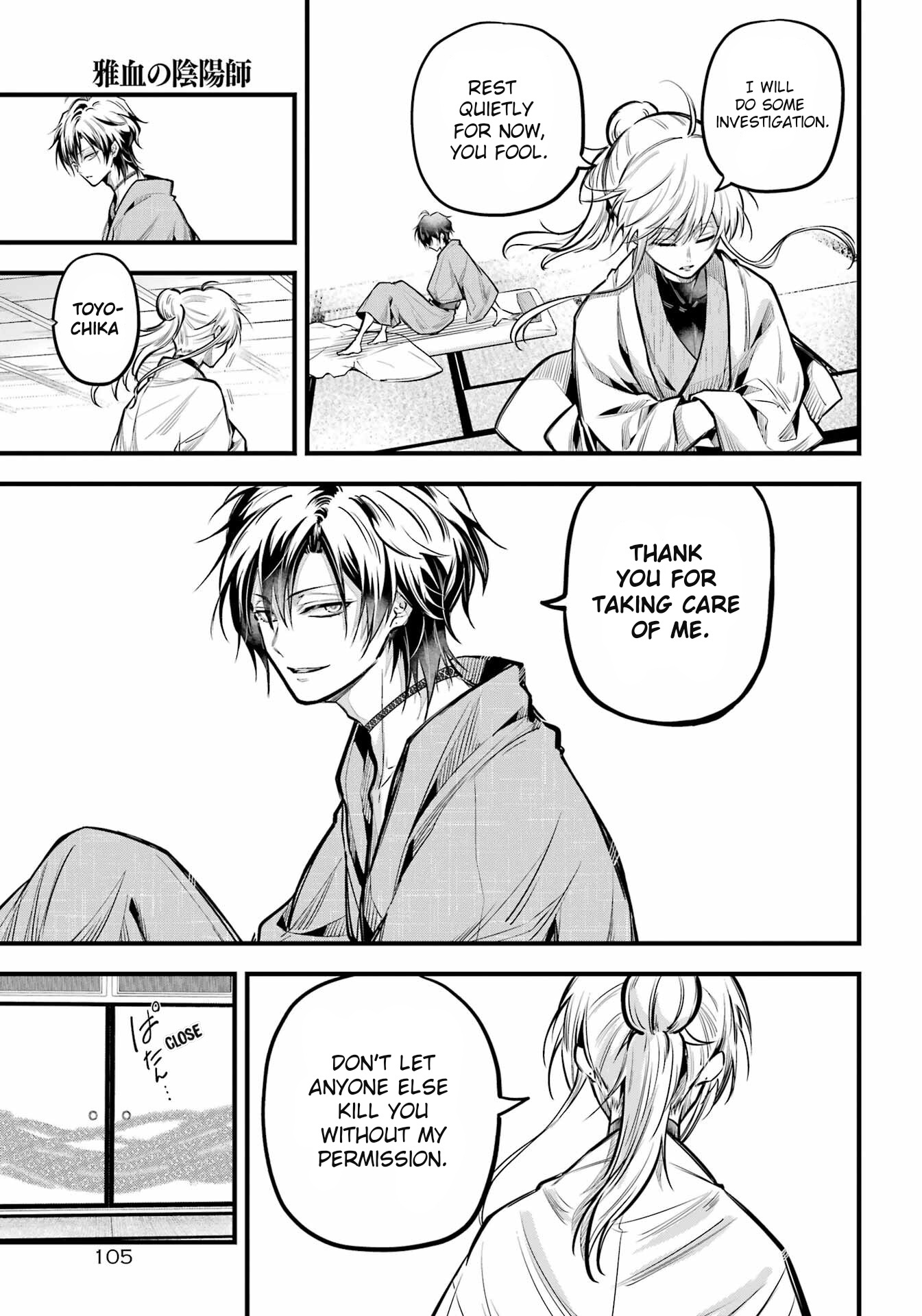 Miyabichi No Onmyouji Chapter 17 #15