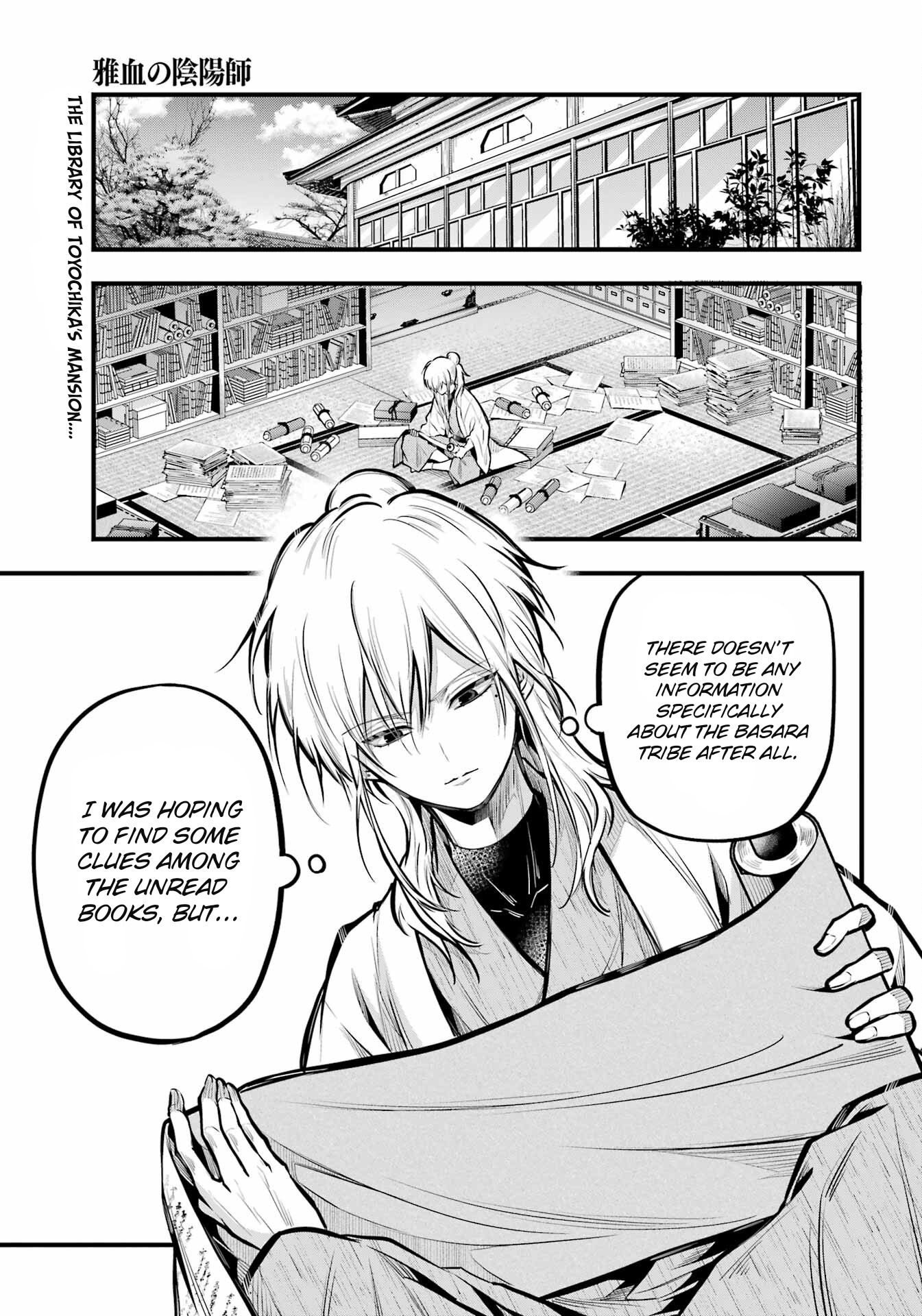 Miyabichi No Onmyouji Chapter 18 #1