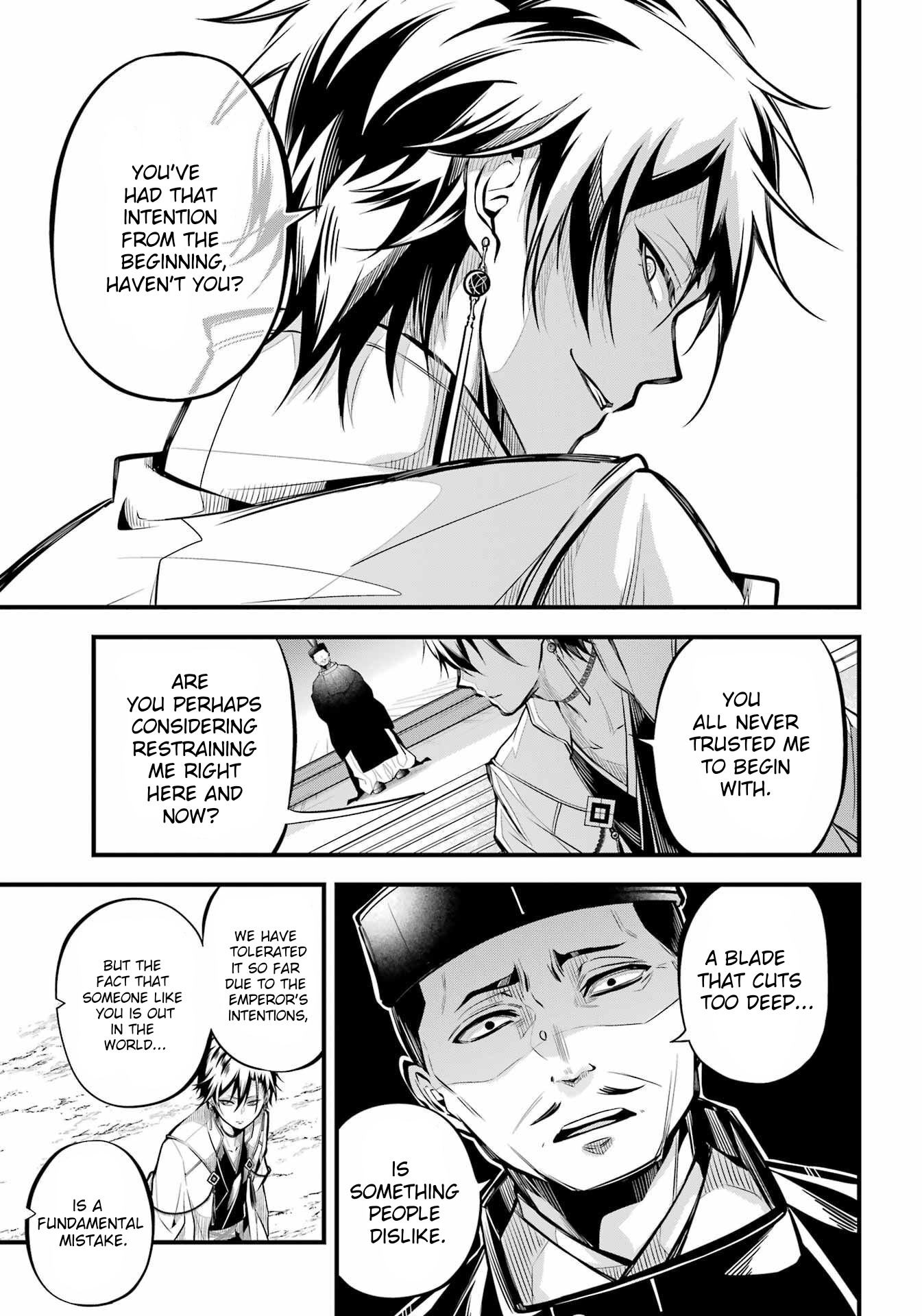 Miyabichi No Onmyouji Chapter 7 #6