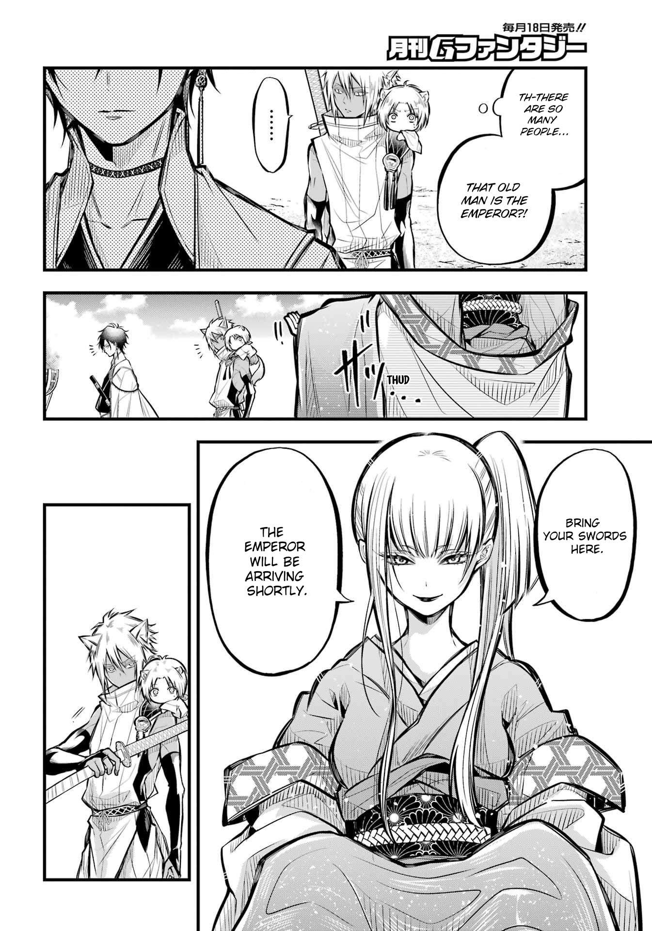 Miyabichi No Onmyouji Chapter 6 #16