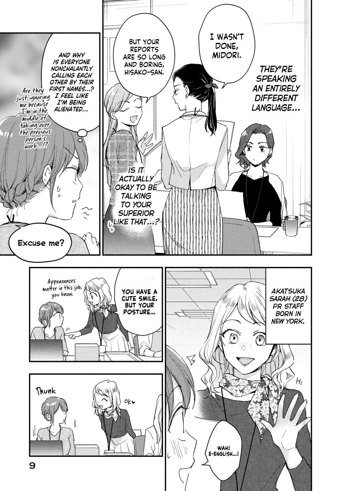 Kono Kaisha Ni Suki Na Hito Ga Imasu Chapter 78 #10