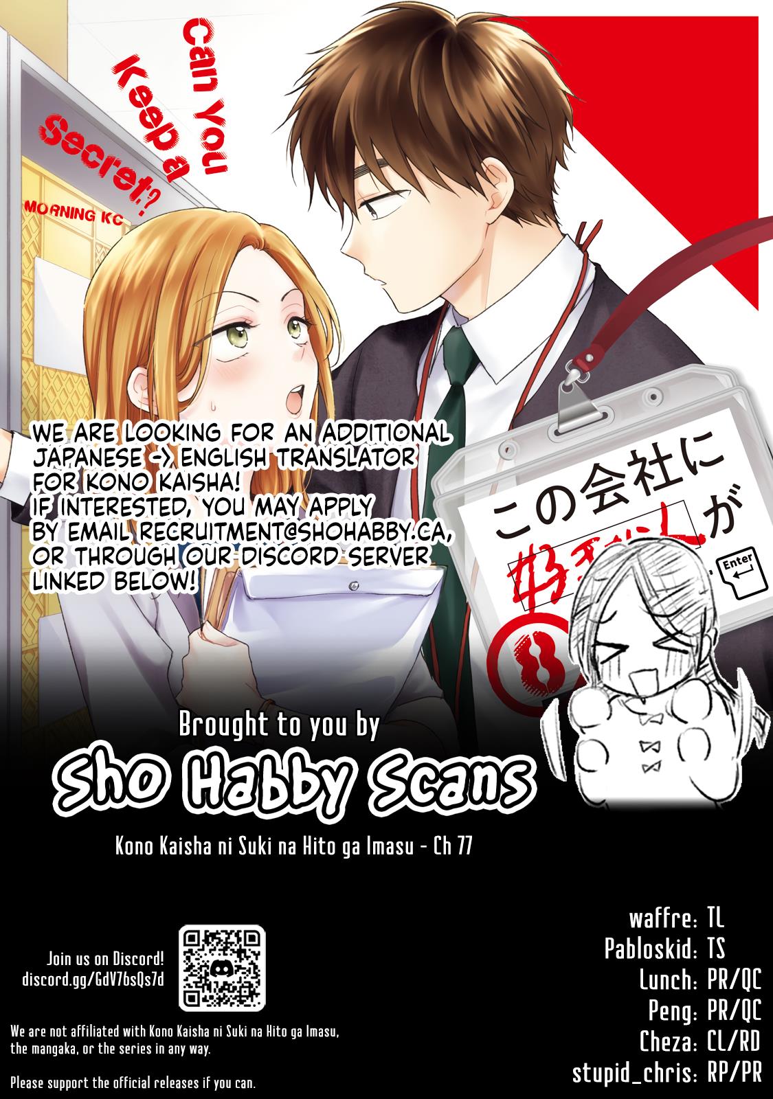 Kono Kaisha Ni Suki Na Hito Ga Imasu Chapter 77 #13