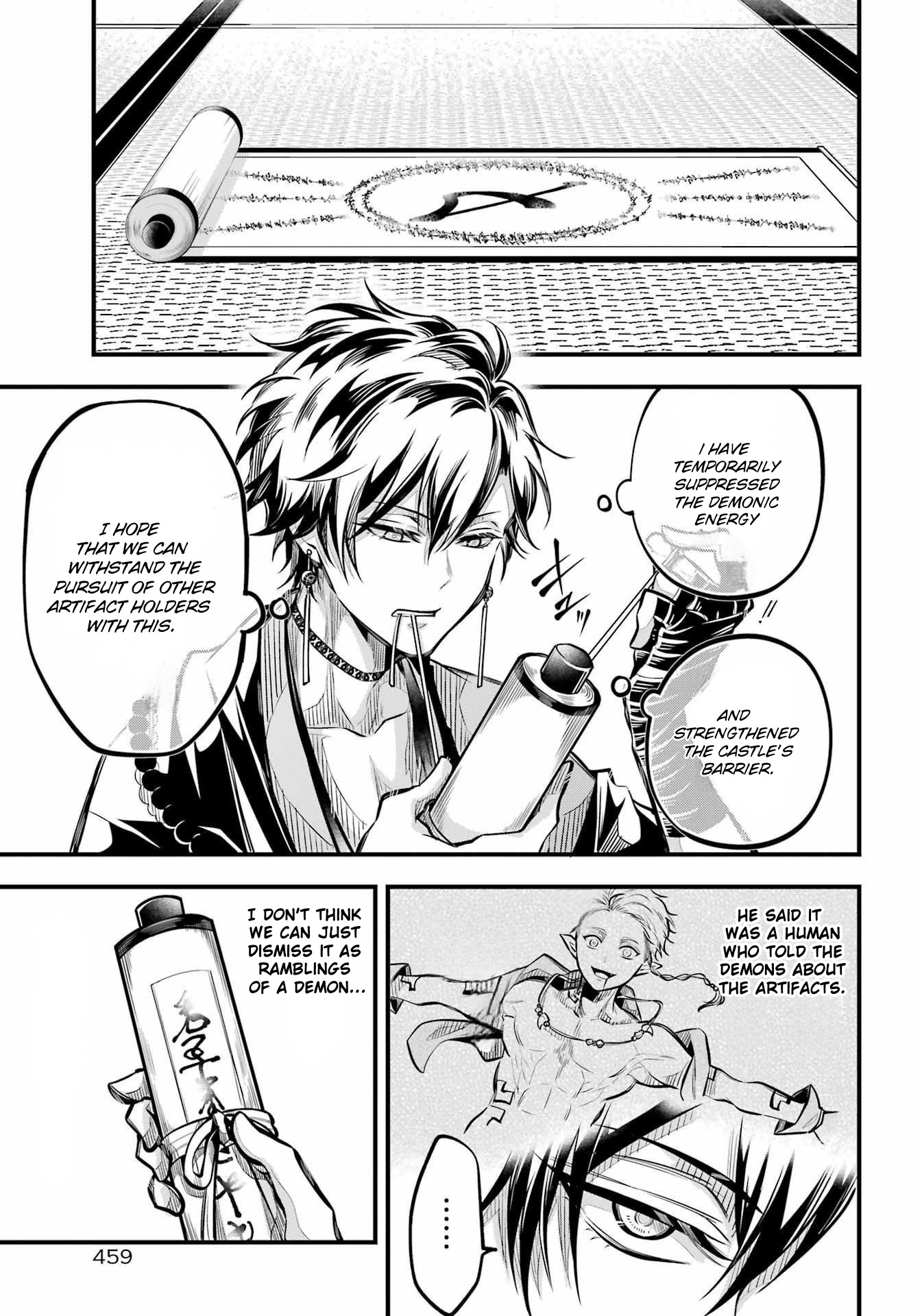 Miyabichi No Onmyouji Chapter 5 #13