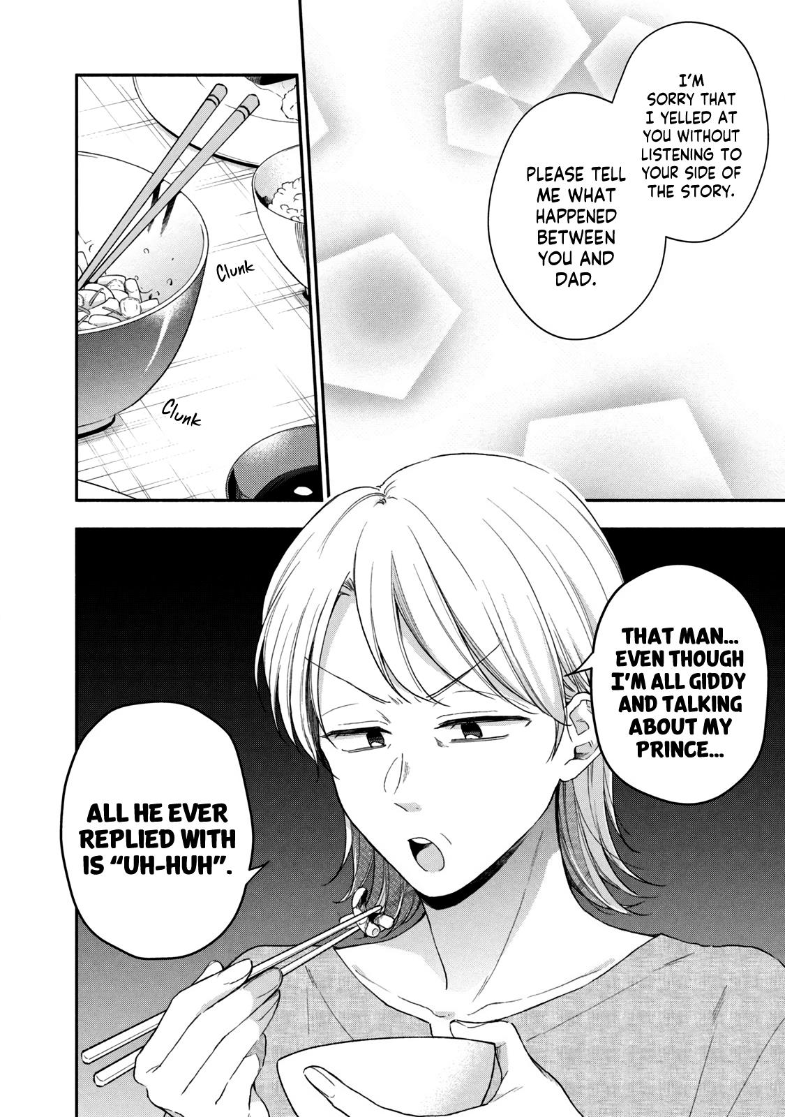 Kono Kaisha Ni Suki Na Hito Ga Imasu Chapter 69 #6