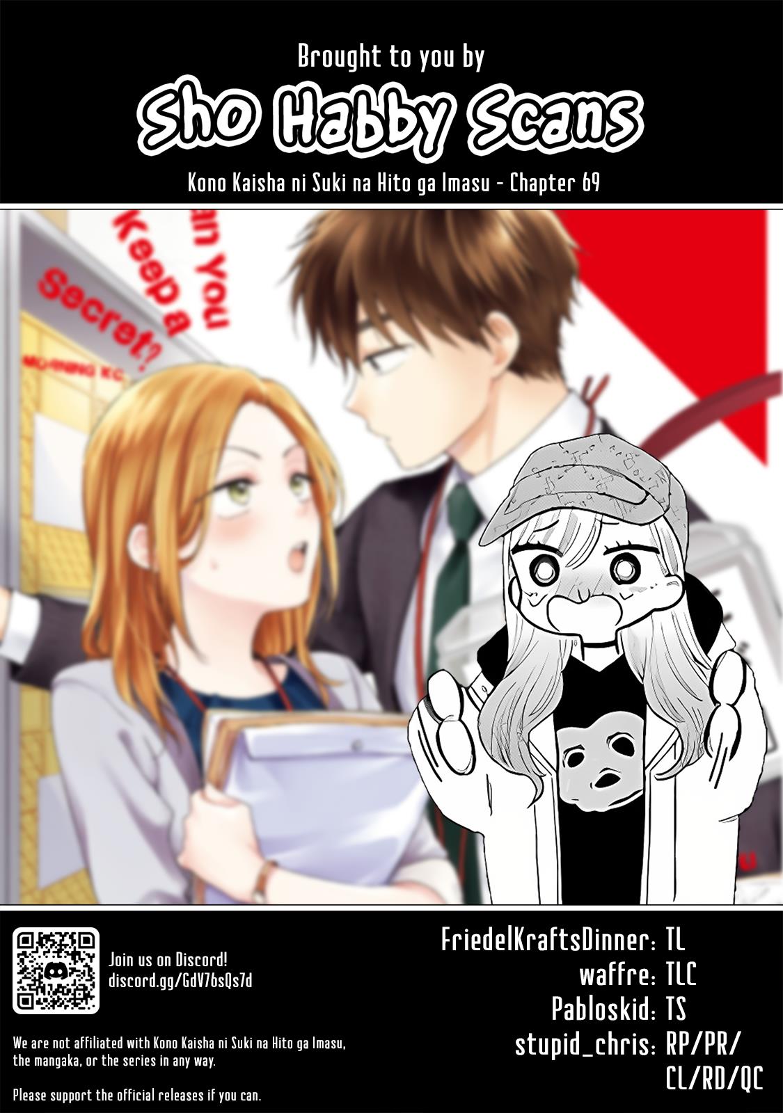 Kono Kaisha Ni Suki Na Hito Ga Imasu Chapter 69 #15