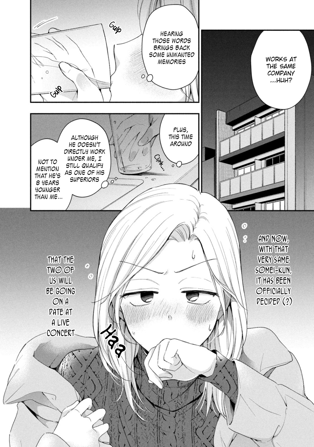 Kono Kaisha Ni Suki Na Hito Ga Imasu Chapter 55 #2