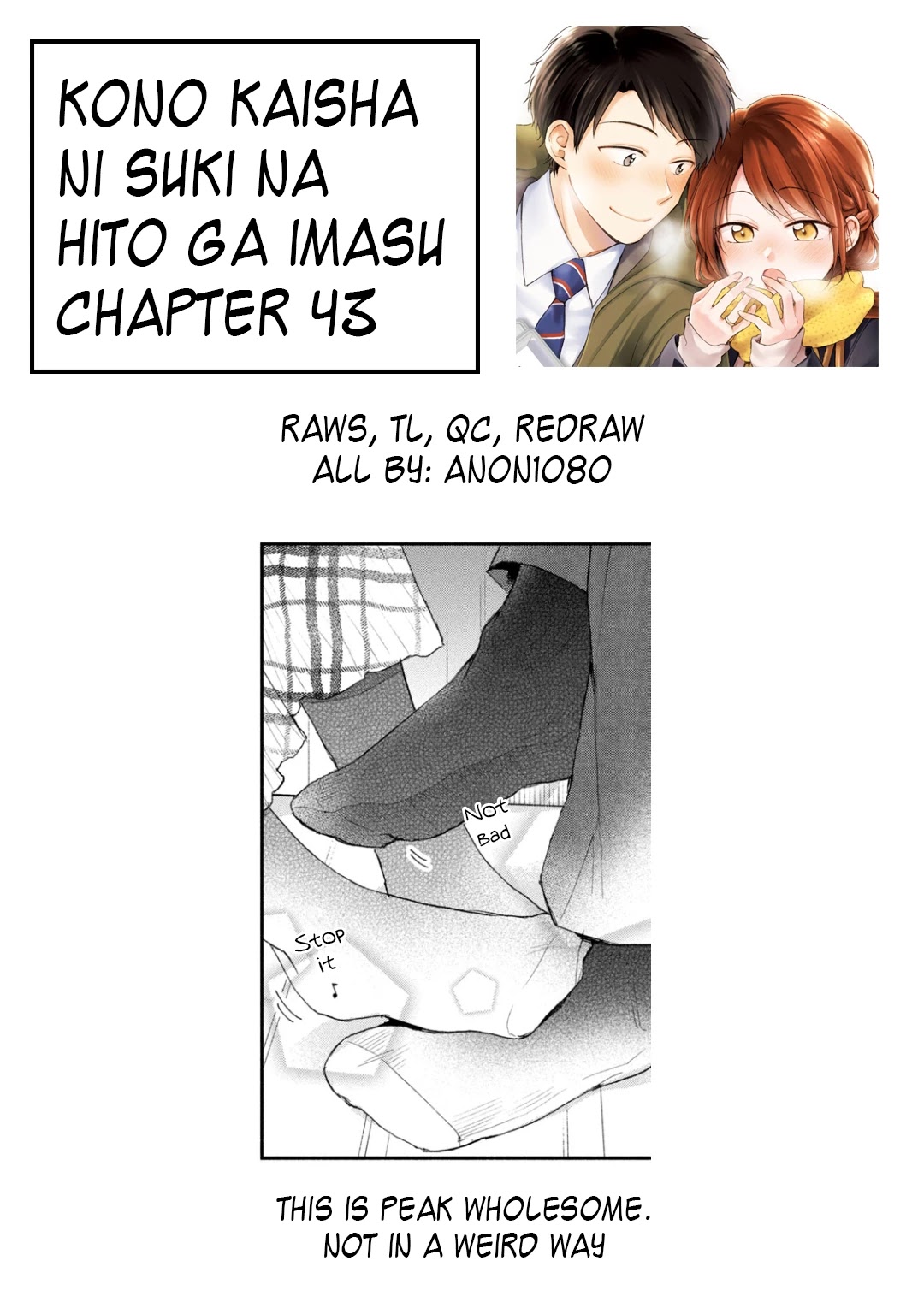 Kono Kaisha Ni Suki Na Hito Ga Imasu Chapter 43 #13