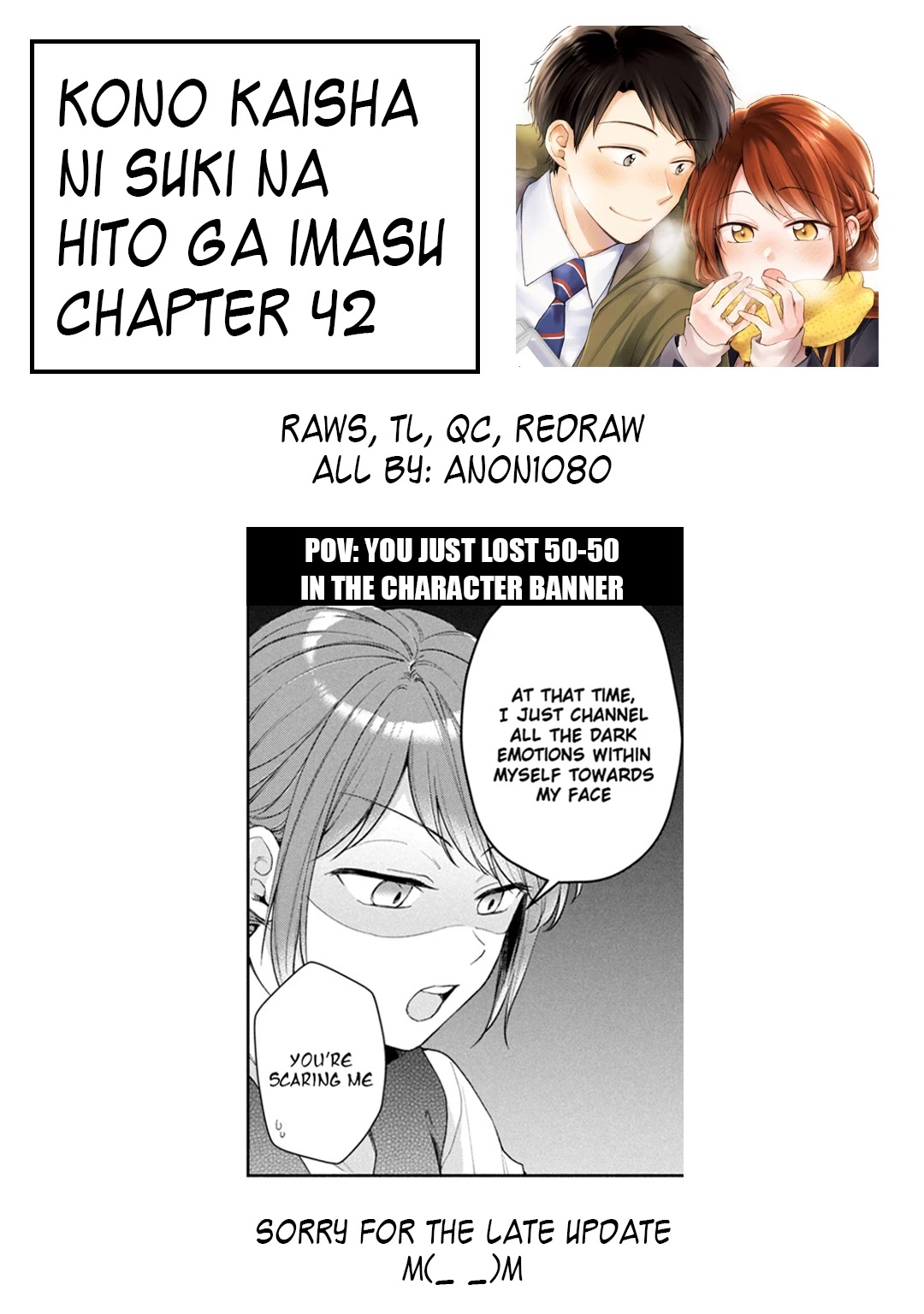 Kono Kaisha Ni Suki Na Hito Ga Imasu Chapter 42 #15