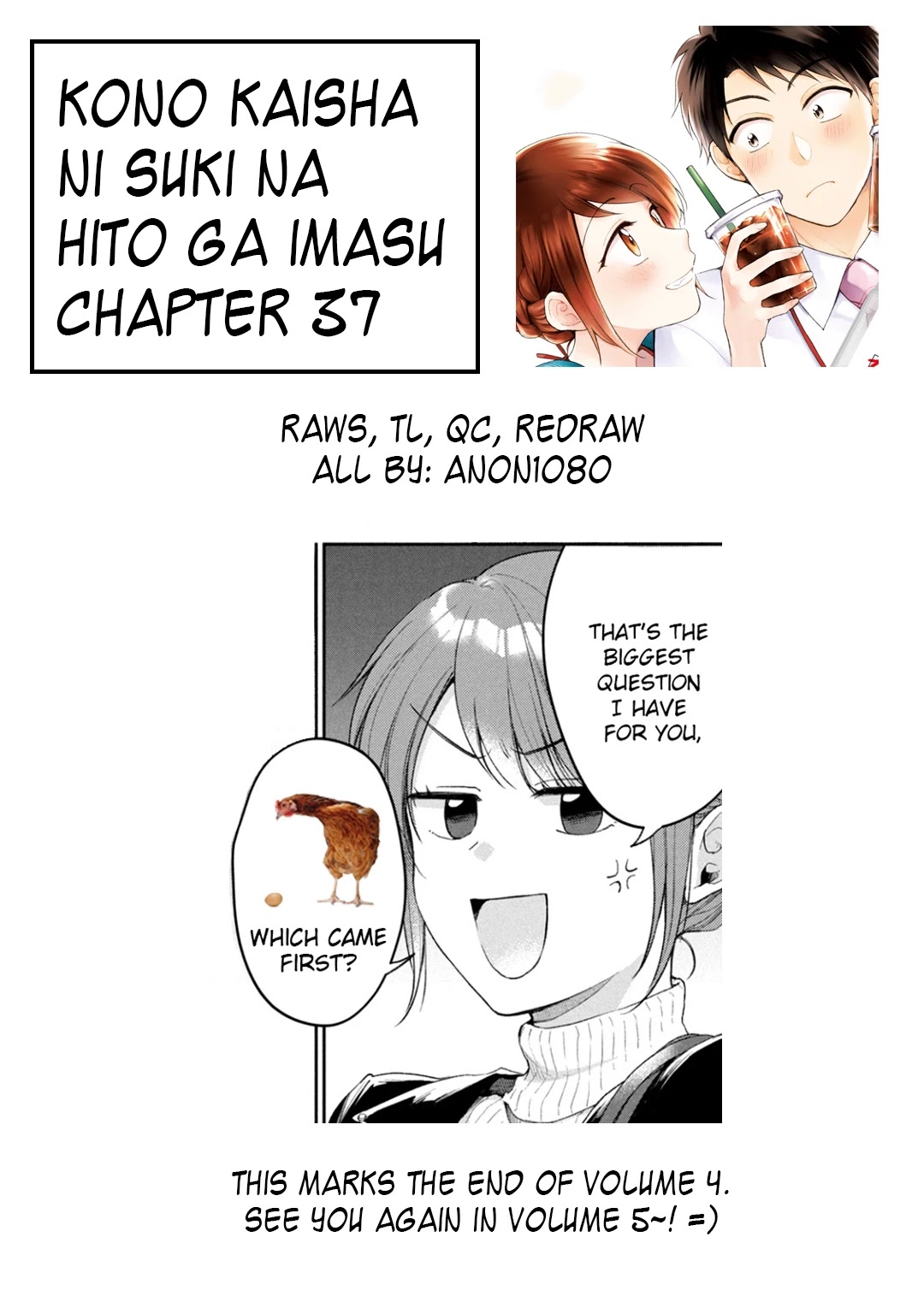 Kono Kaisha Ni Suki Na Hito Ga Imasu Chapter 37 #17