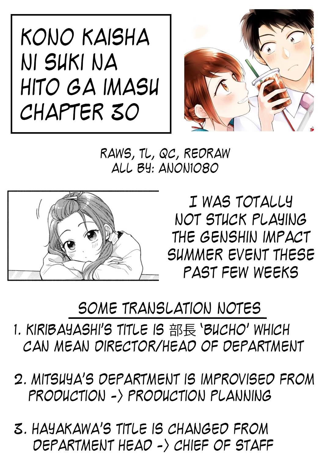 Kono Kaisha Ni Suki Na Hito Ga Imasu Chapter 30 #15