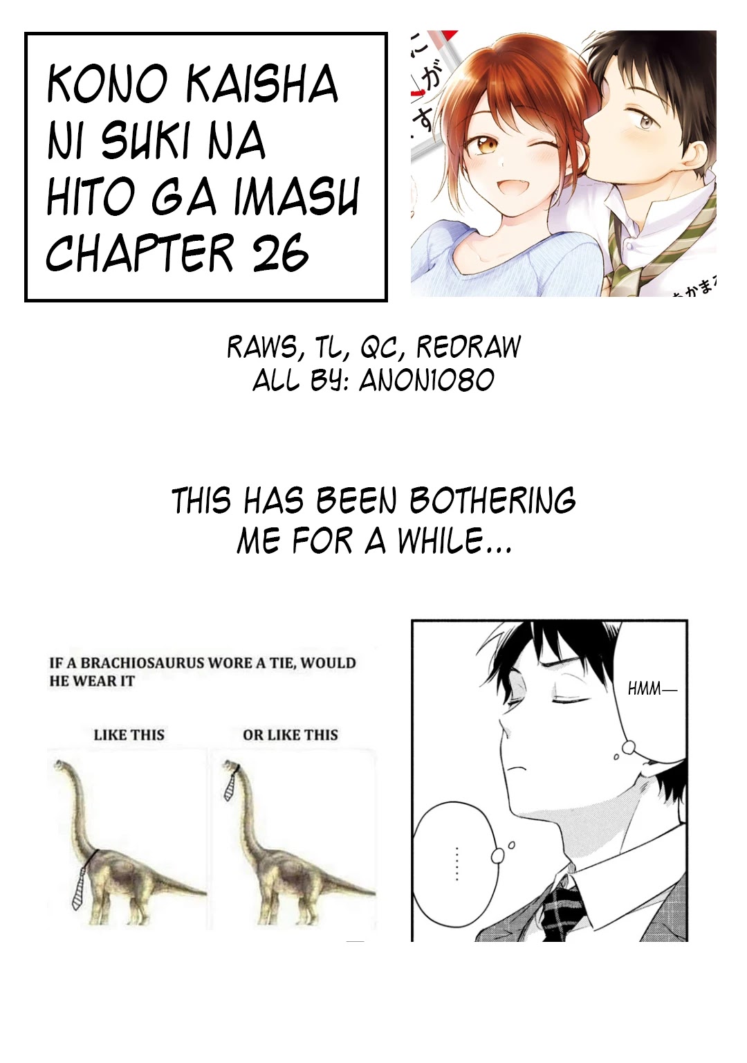 Kono Kaisha Ni Suki Na Hito Ga Imasu Chapter 26 #13