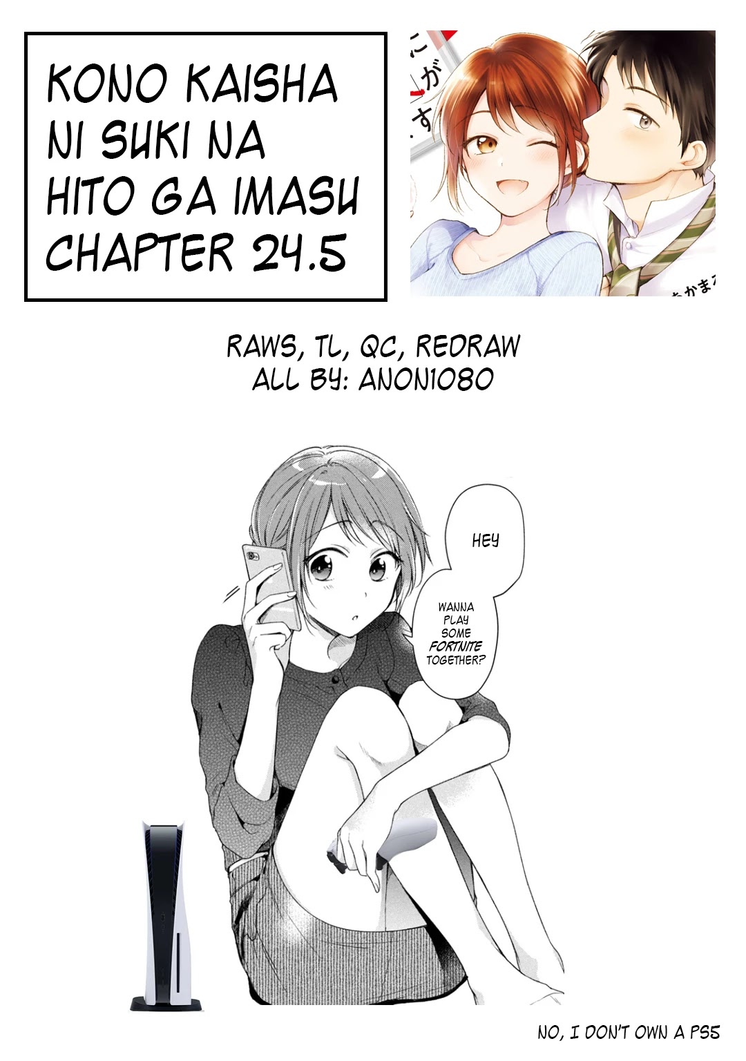 Kono Kaisha Ni Suki Na Hito Ga Imasu Chapter 24.5 #4