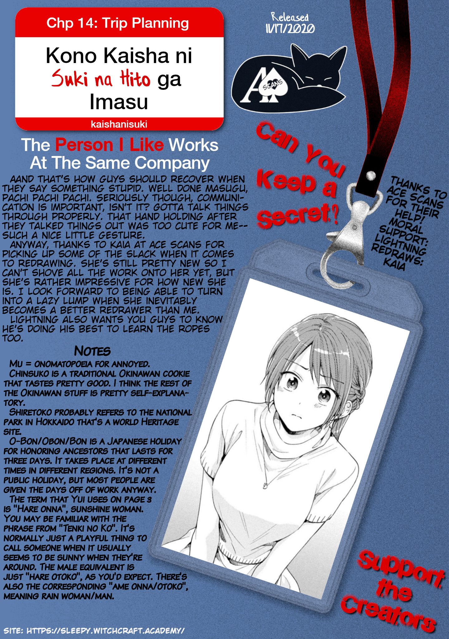 Kono Kaisha Ni Suki Na Hito Ga Imasu Chapter 14 #16