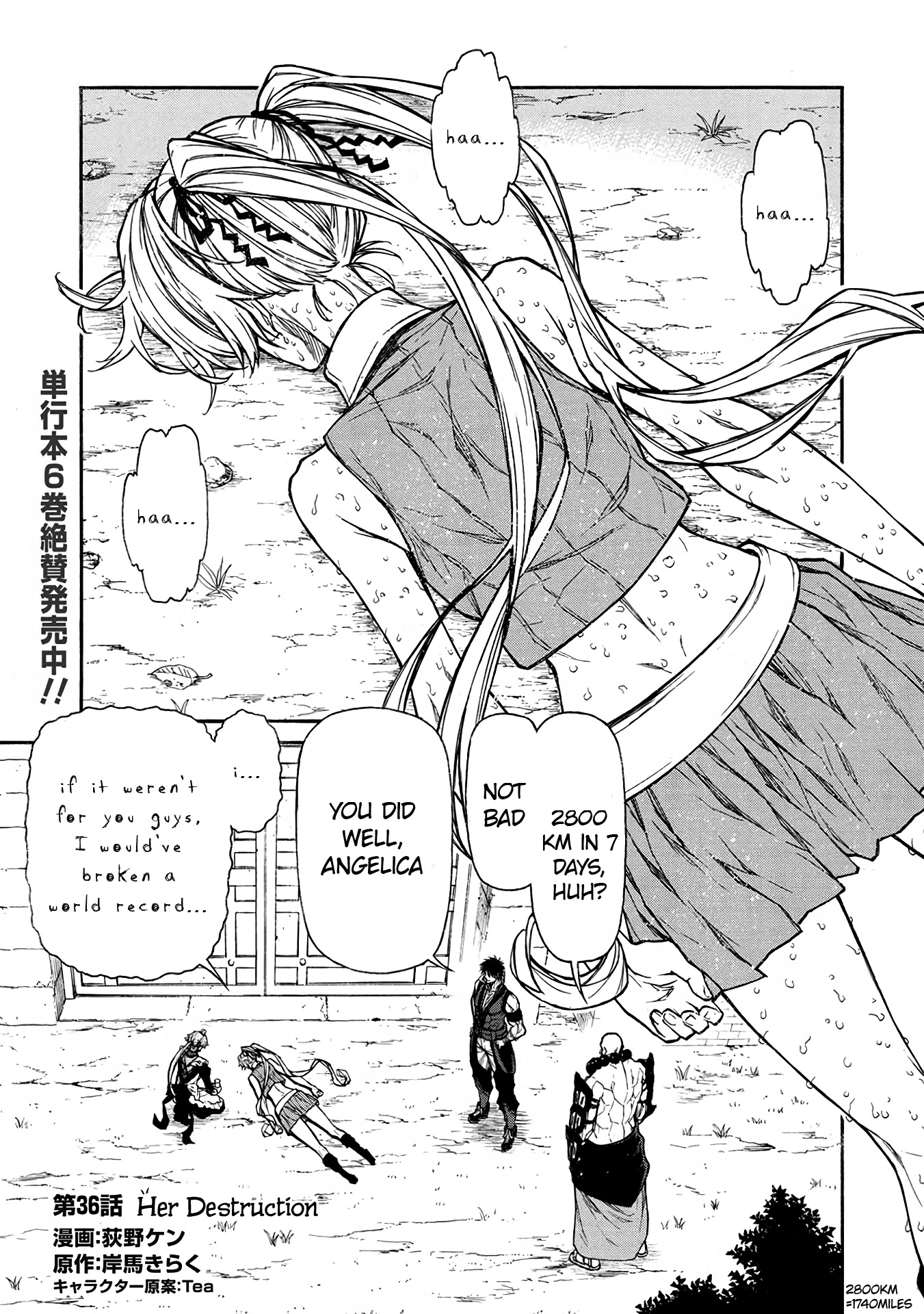 Shinmai Ossan Bouken-Sha, Saikyou Paati Ni Shinu Hodo Kitae Rarete Muteki Ni Naru Chapter 36 #1