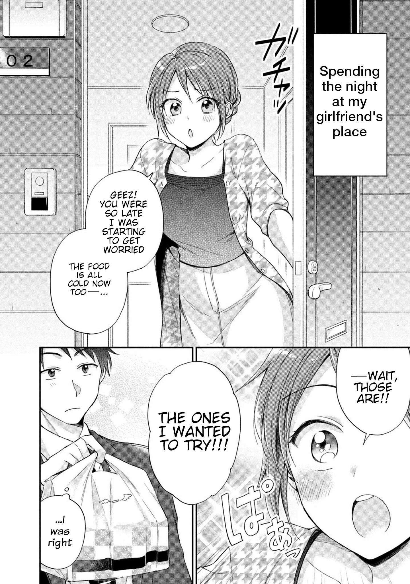 Kono Kaisha Ni Suki Na Hito Ga Imasu Chapter 11 #2