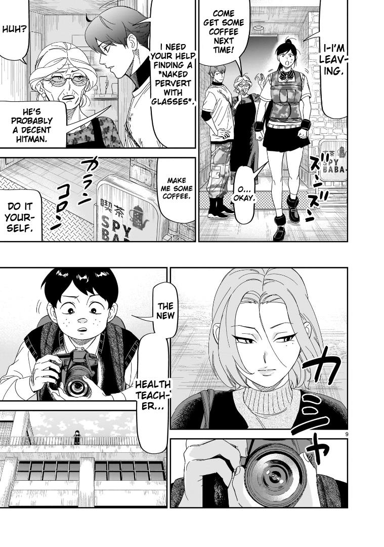 Hittsu (Sawa Makoto) Chapter 31 #9