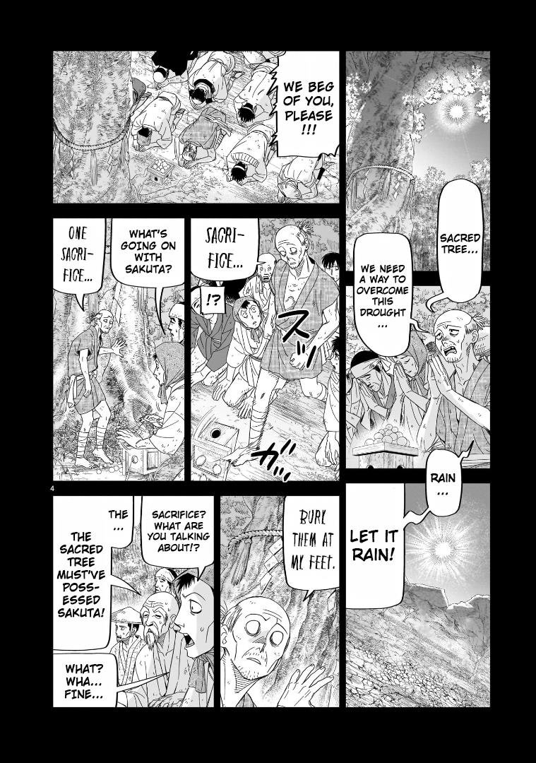 Hittsu (Sawa Makoto) Chapter 30 #4