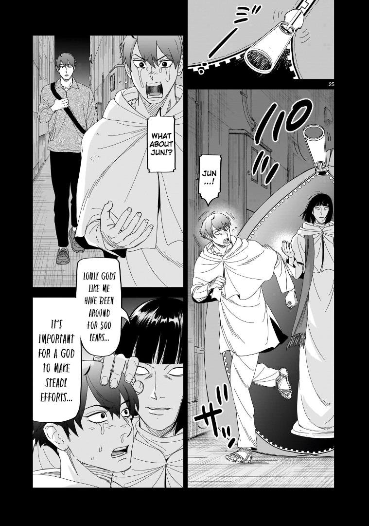 Hittsu (Sawa Makoto) Chapter 30 #21