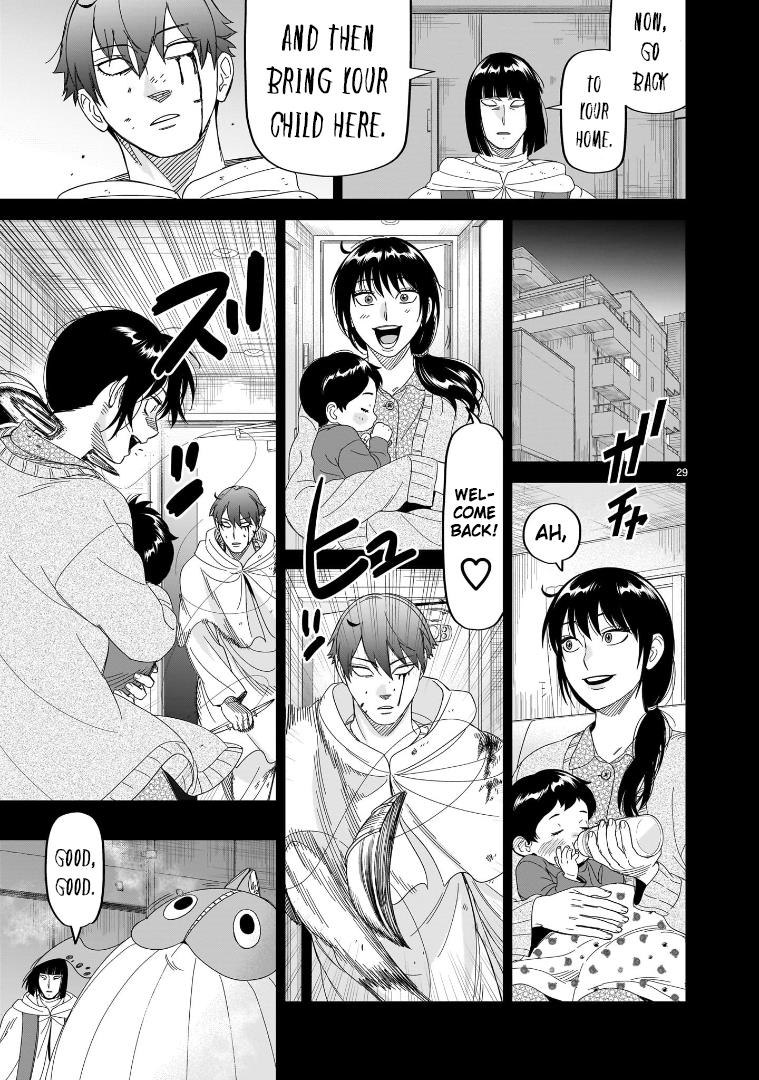 Hittsu (Sawa Makoto) Chapter 30 #24