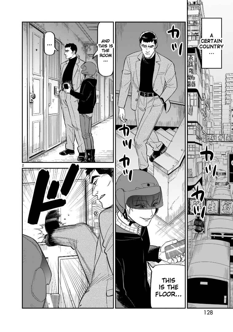 Hittsu (Sawa Makoto) Chapter 19 #2