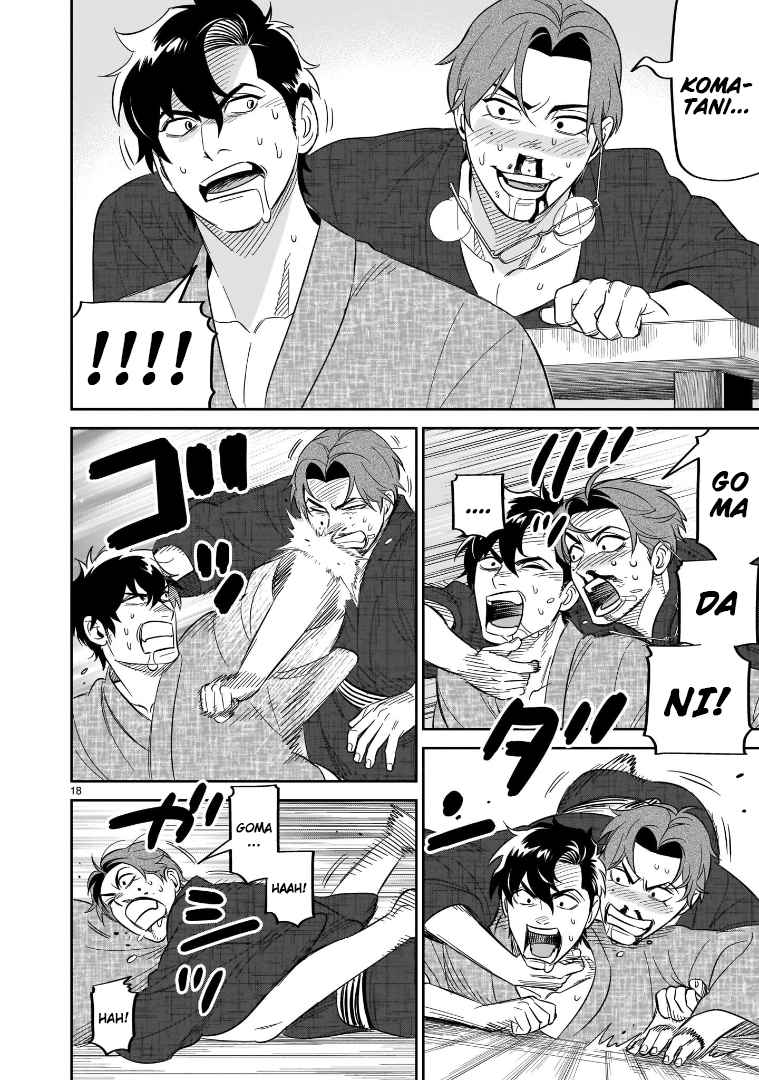 Hittsu (Sawa Makoto) Chapter 19 #18