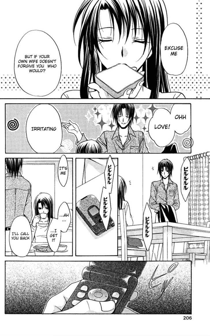 Spiral: Suiri No Kizuna Chapter 77 #6