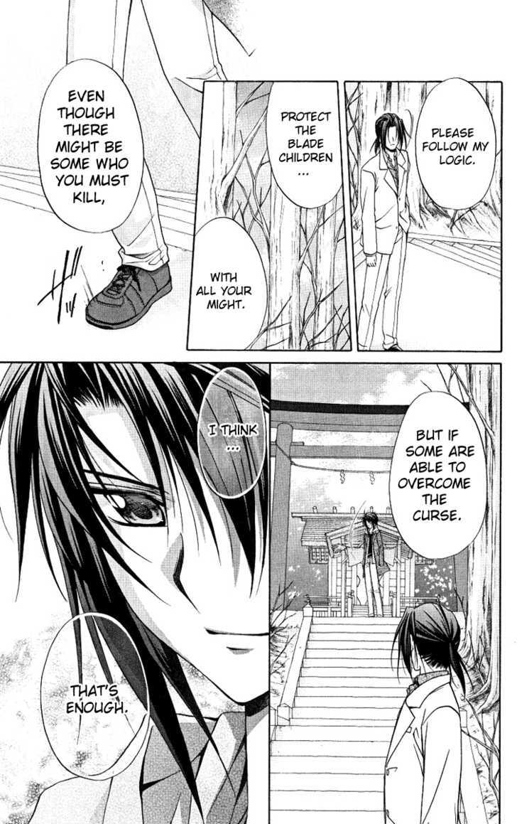 Spiral: Suiri No Kizuna Chapter 76 #9