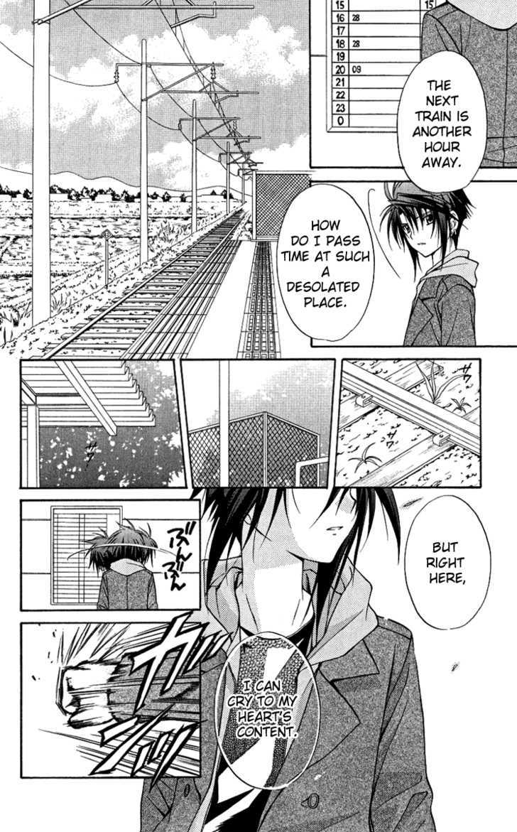 Spiral: Suiri No Kizuna Chapter 76 #44