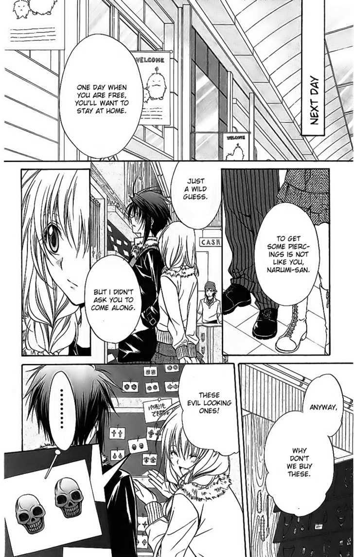 Spiral: Suiri No Kizuna Chapter 74 #13