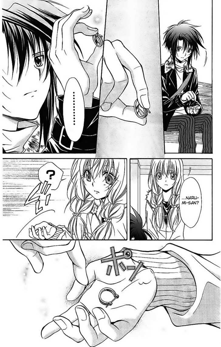 Spiral: Suiri No Kizuna Chapter 74 #22