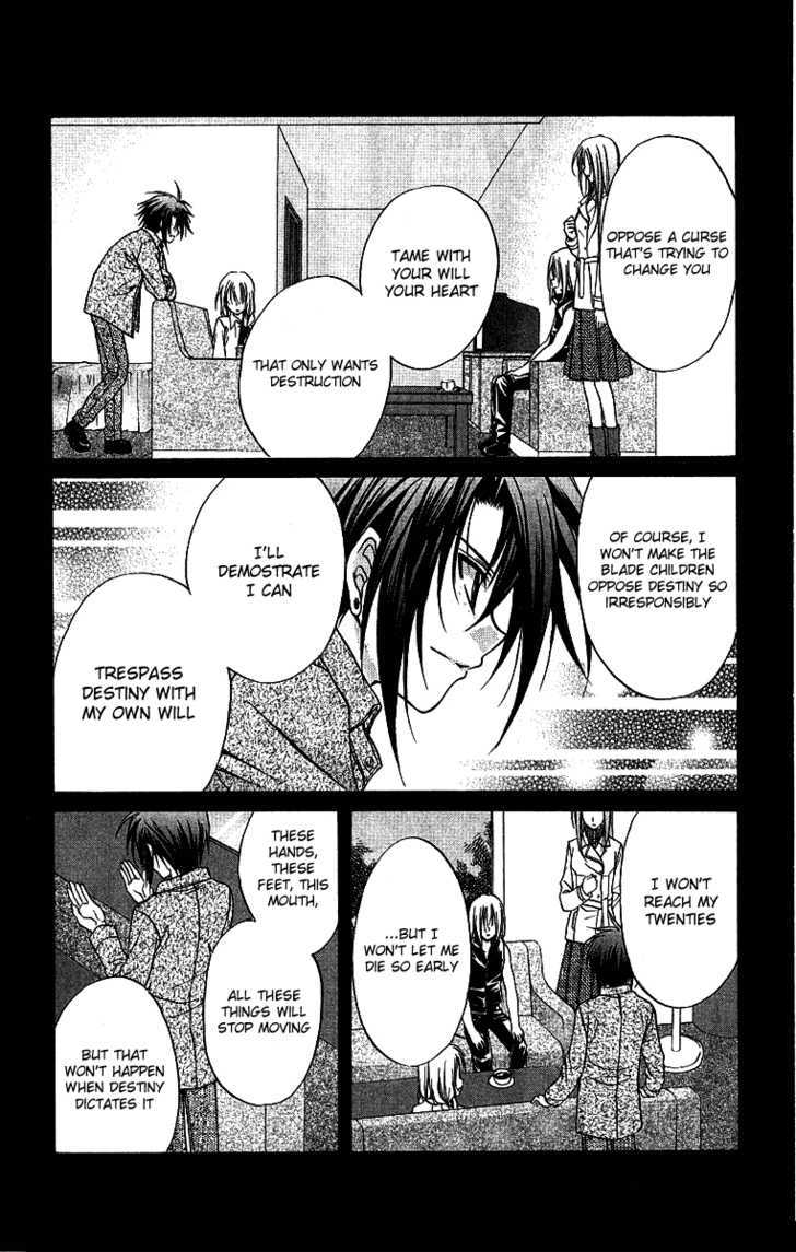 Spiral: Suiri No Kizuna Chapter 75 #11