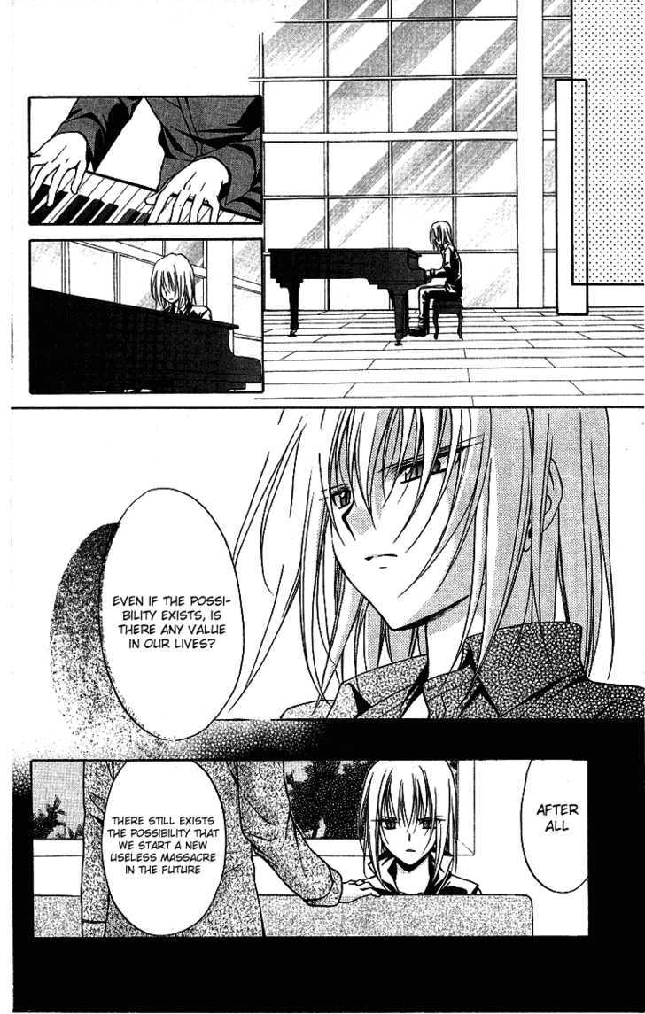 Spiral: Suiri No Kizuna Chapter 75 #13