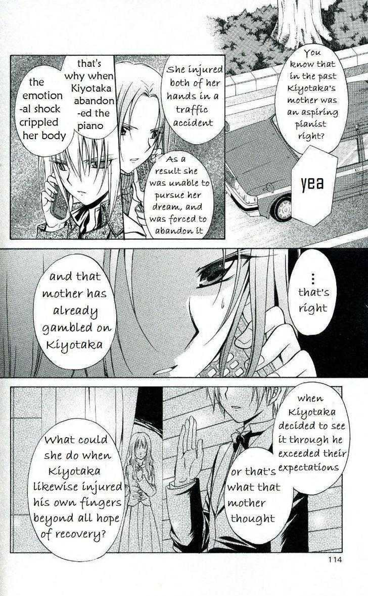 Spiral: Suiri No Kizuna Chapter 70 #2